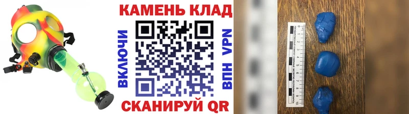 Наркота Абакан Конопля  Кокаин  Alpha-PVP  Меф мяу мяу  ГАШ 