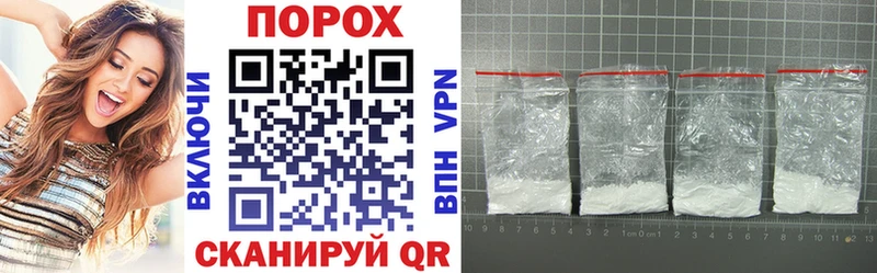 Amphetamine Розовый  Абакан 