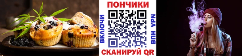 Печенье с ТГК марихуана  магазин  наркотиков  Абакан 