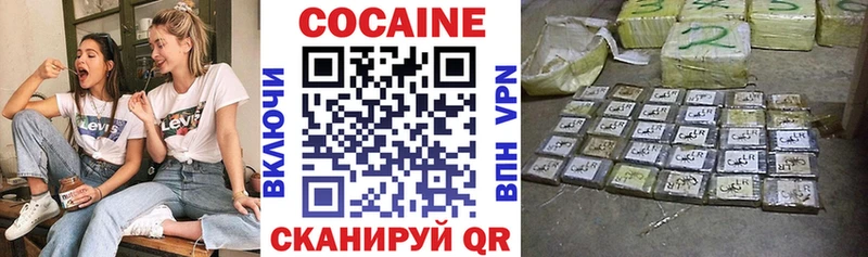KRAKEN маркетплейс  купить наркоту  Абакан  Кокаин Columbia 