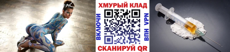 kraken сайт  Абакан  ГЕРОИН афганец 