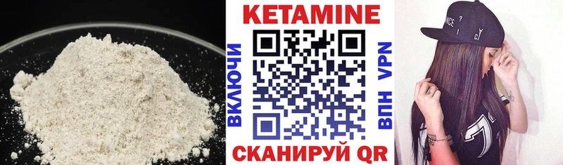 КЕТАМИН ketamine  МЕГА как войти  Абакан 