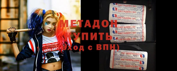 кокаин Абинск