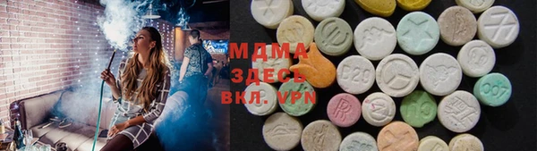 кокаин Абинск