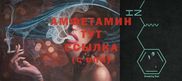 каннабис Абаза
