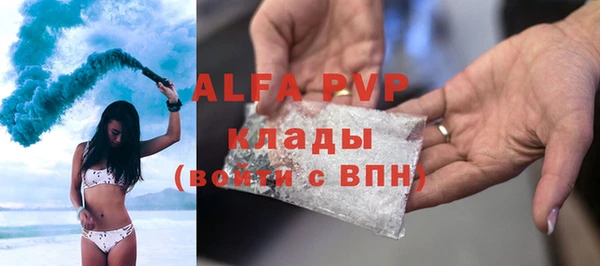 МДПВ Абдулино