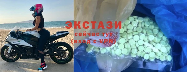 кокаин Абинск