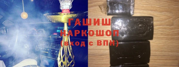 кокаин Абинск