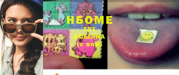 каннабис Абаза