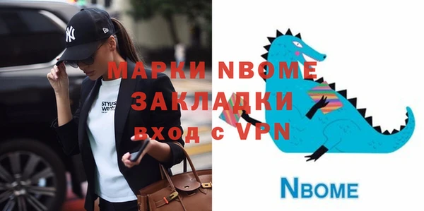 МДПВ Абдулино