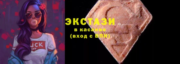 мескалин Инта
