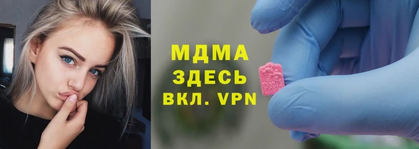 кокаин Абинск