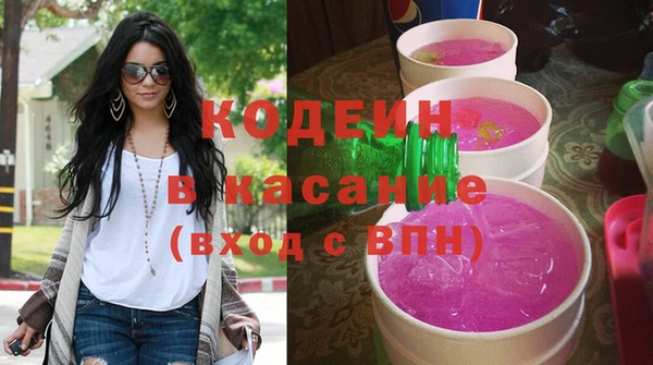 кокаин Абинск