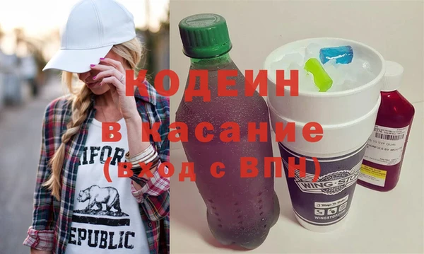 каннабис Абаза