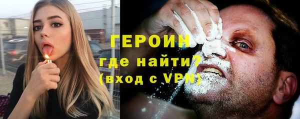 кокаин Абинск