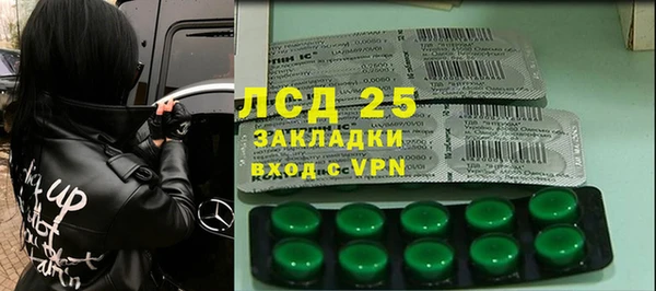 МДПВ Абдулино