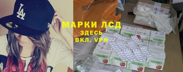 молекула духа Алзамай