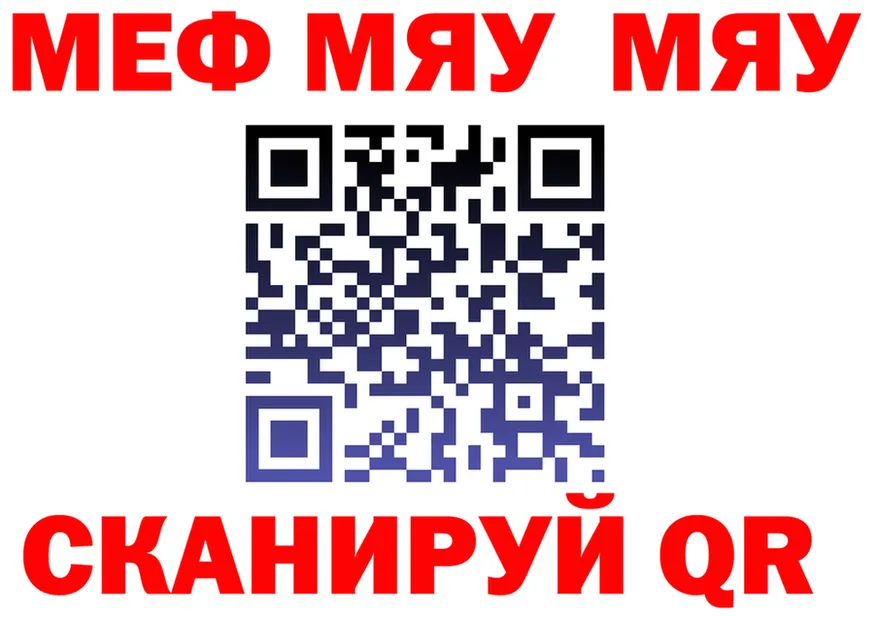 Экстази VHQ зеркало площадка МЕГА Абакан