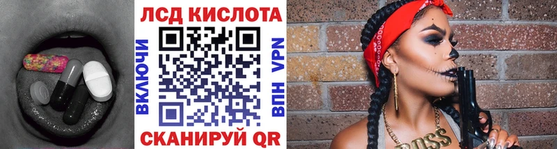 Лсд 25 экстази ecstasy Абакан