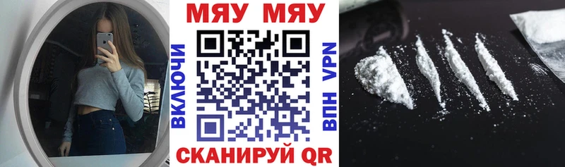 Мефедрон кристаллы  KRAKEN маркетплейс  Абакан  продажа наркотиков 
