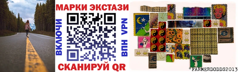 Марки N-bome 1500мкг  цены   hydra ссылки  Абакан 