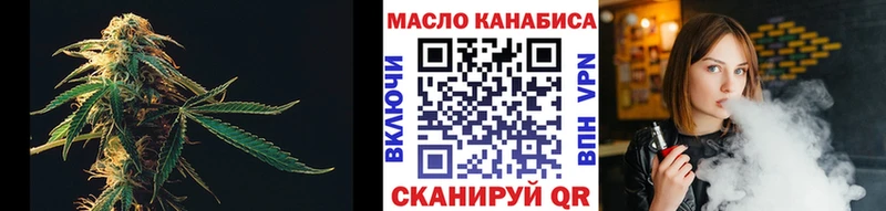 Дистиллят ТГК гашишное масло Абакан