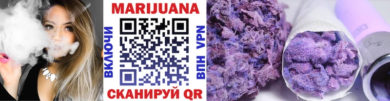 Бошки Шишки OG Kush  Абакан 